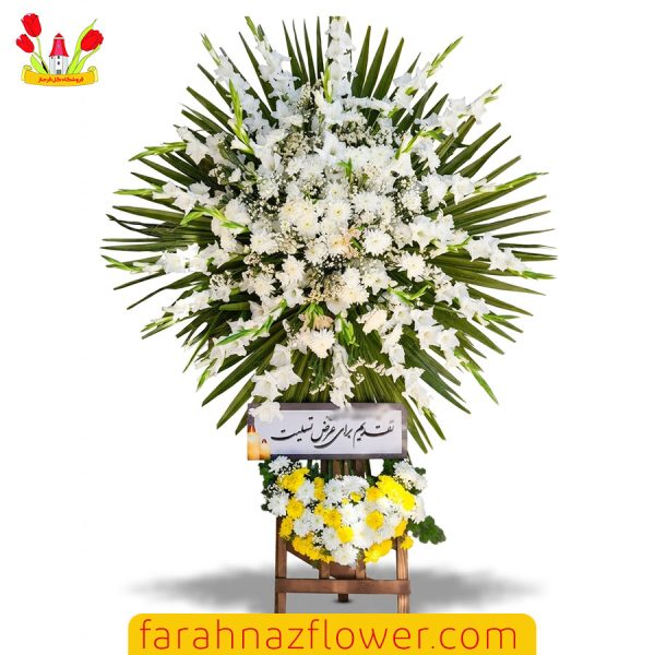 خرید آنلاین تاج گل مراسم ترحیم داوودی و گلایل در مشهد TJ015 | گل فرحناز