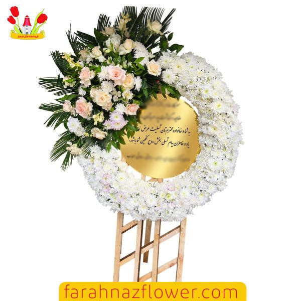 سفارش آنلاین تاج گل مراسم ترحیم داوودی و رز TJ014 | گل فرحناز