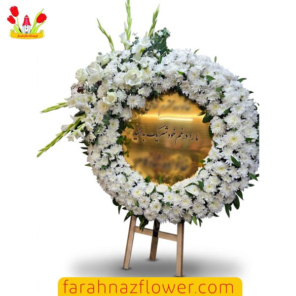 سفارش آنلاین تاج گل مراسم ترحیم داوودی و رز و گلایل TJ012 | گل فرحناز